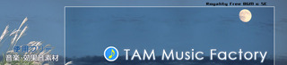 tammusiclogo2016_9月