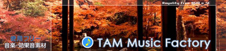 tamlogo2016_1010