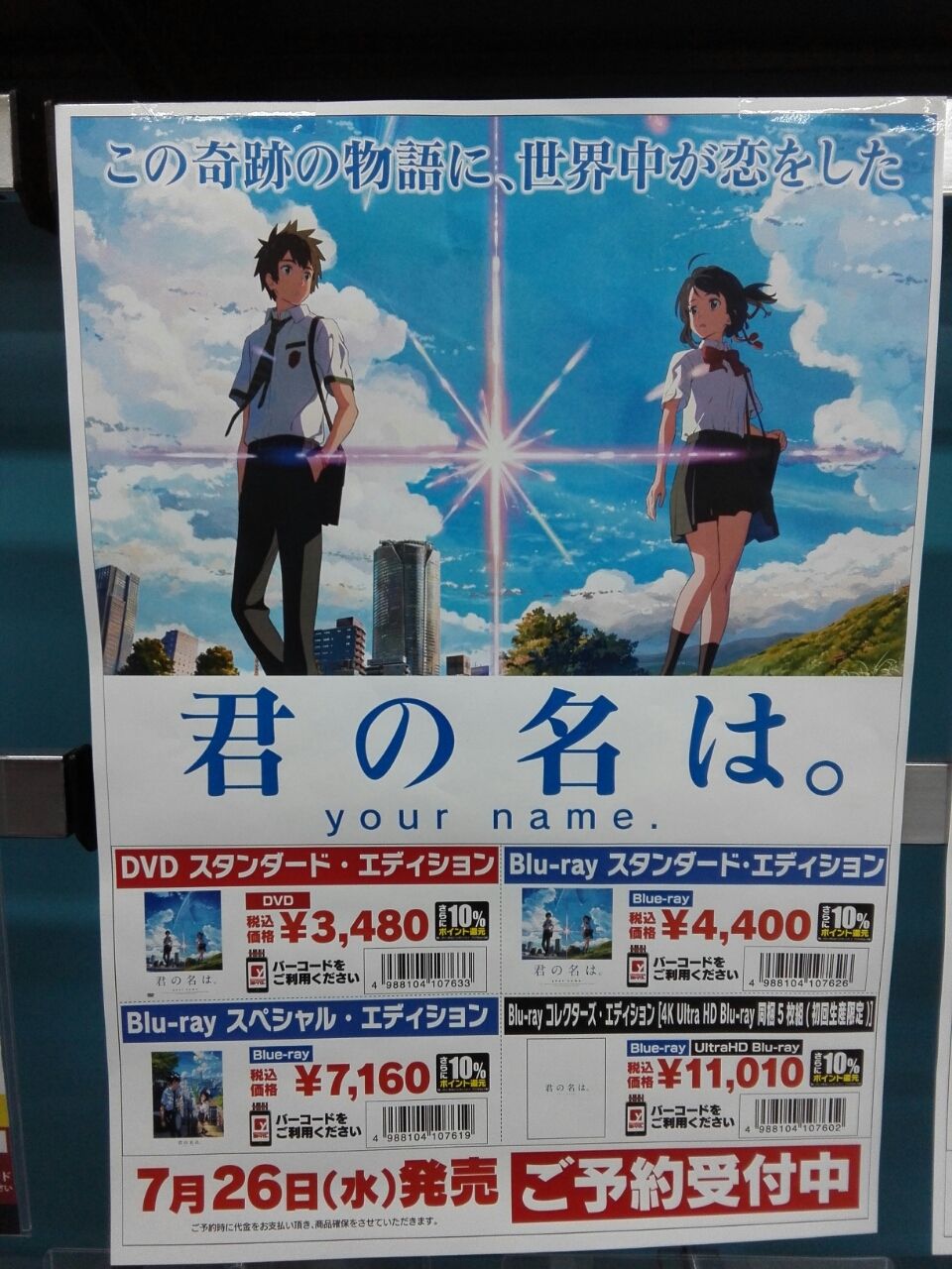 何か大事なことを やらなくてはいけない そんな気持ちで目が覚める ハード ヘヴィな眼鏡屋ｍｏｒｒｉｅのブログ