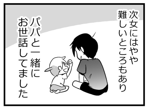 日常183