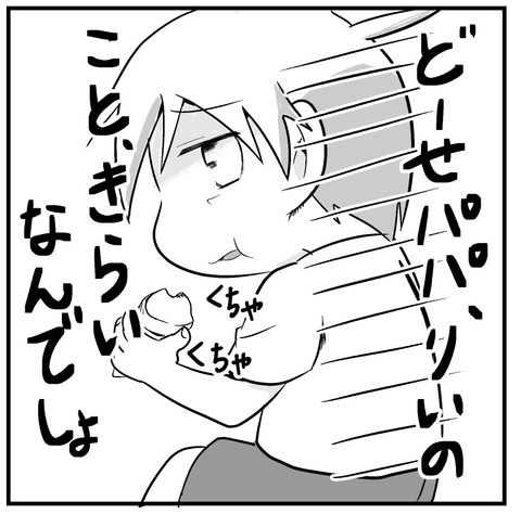 日常162