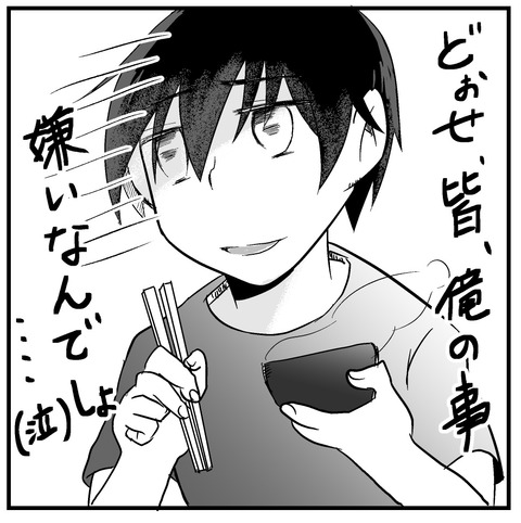 日常163