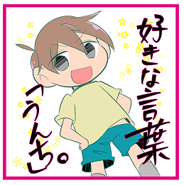 りぃ
