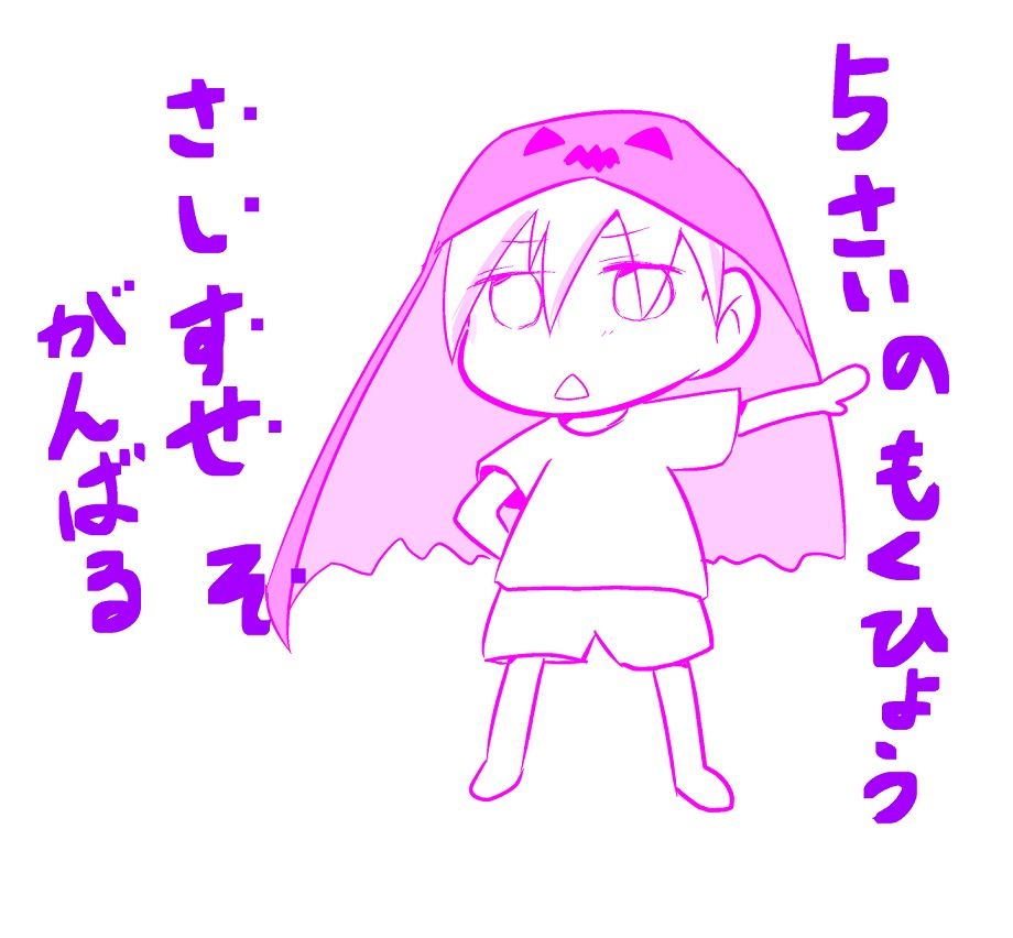 今日は次女の誕生日 タモリ家のパパは報われない 実話漫画