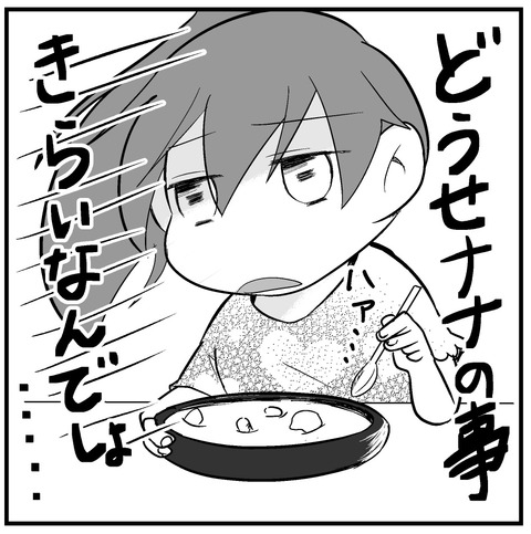 日常161