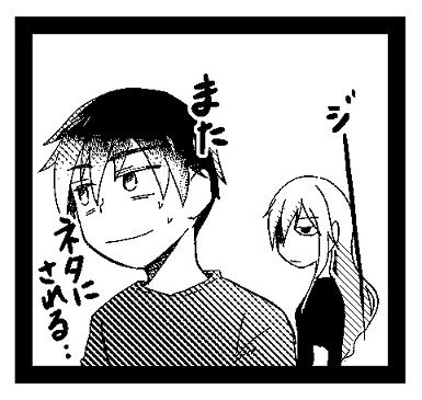 エッセイ
