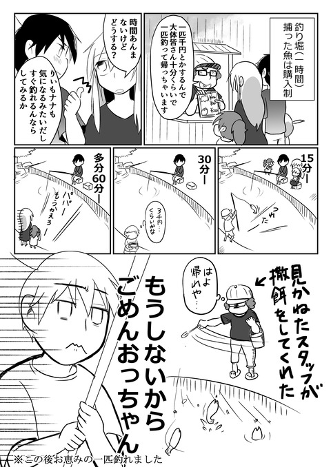 日常9