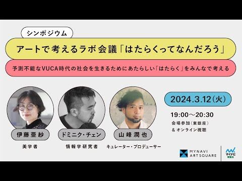 YouTube Video Thumbnail