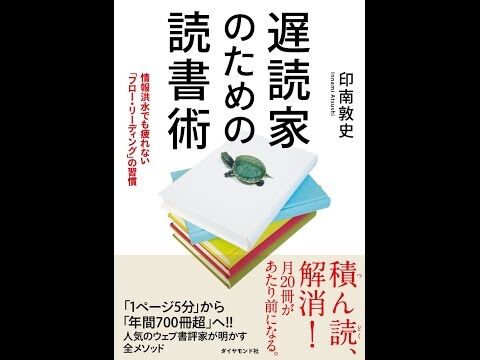 YouTube Video Thumbnail