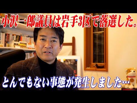 YouTube Video Thumbnail