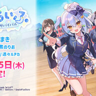 VTuber『わんたま☆らいふ』の魅力徹底解説！