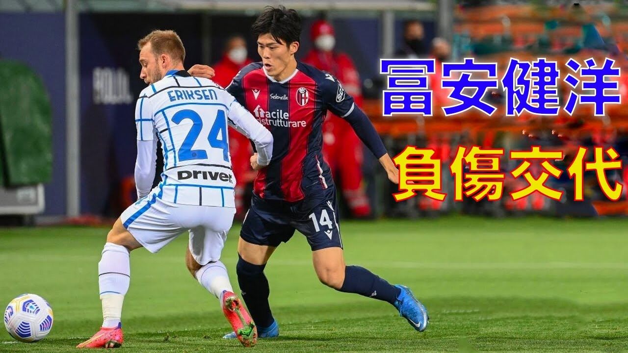 サッカー サッカー 左足首負傷のdf冨安健洋は練習に姿見せず別調整 次戦フランス戦も欠場か ろいアンテナ サッカー サッカー 左足首負傷のdf冨安健洋は練習に姿見せず別調整 次戦フランス戦も欠場か ろいアンテナ