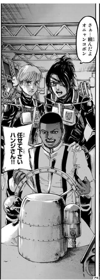 進撃の巨人 オニャンコポンはどうして肌が黒いの に答えた彼の回答が海外で絶賛 諌山すげぇ ろいアンテナ 進撃の巨人 オニャンコポンはどうして肌が黒いの に答えた彼の回答が海外で絶賛 諌山すげぇ ろいアンテナ