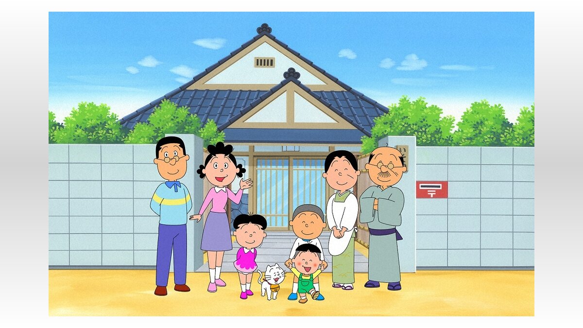 【アニメ】 サザエさん「磯野波平54歳」がトレンド入り SNS「福山雅治53歳」「佐々木蔵之介さんと同い年」 : 令和のニュース・話題など