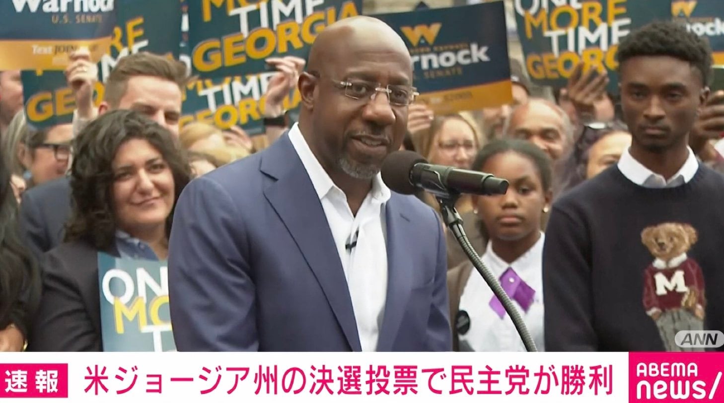 米上院選カンザス州で民主党新人アダム・ハミルトン氏が接戦に、世論調査で共和党ロジャー・マーシャル氏と拮抗