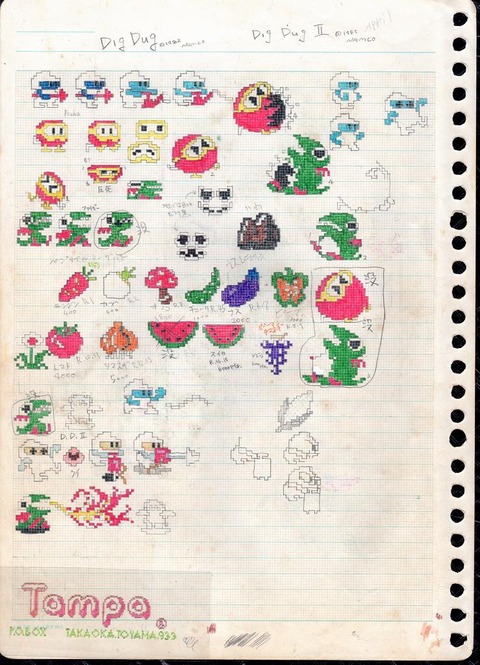 DigDug005