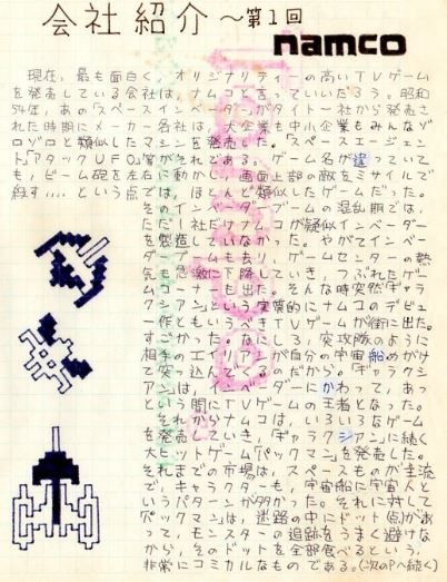 vitaA001-003-1
