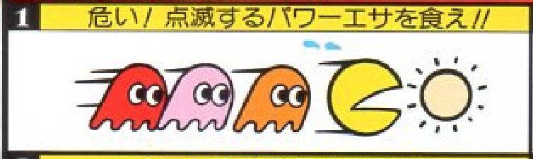 ビタミンam第1号5 3 Web Tampa 80年代ゲーム同人を自ら振り返る ビタミンam第1号5 3 Web Tampa 80年代ゲーム同人を自ら振り返る