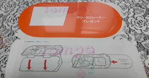 RX04