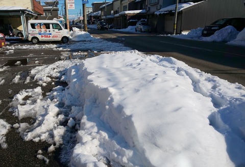 残雪