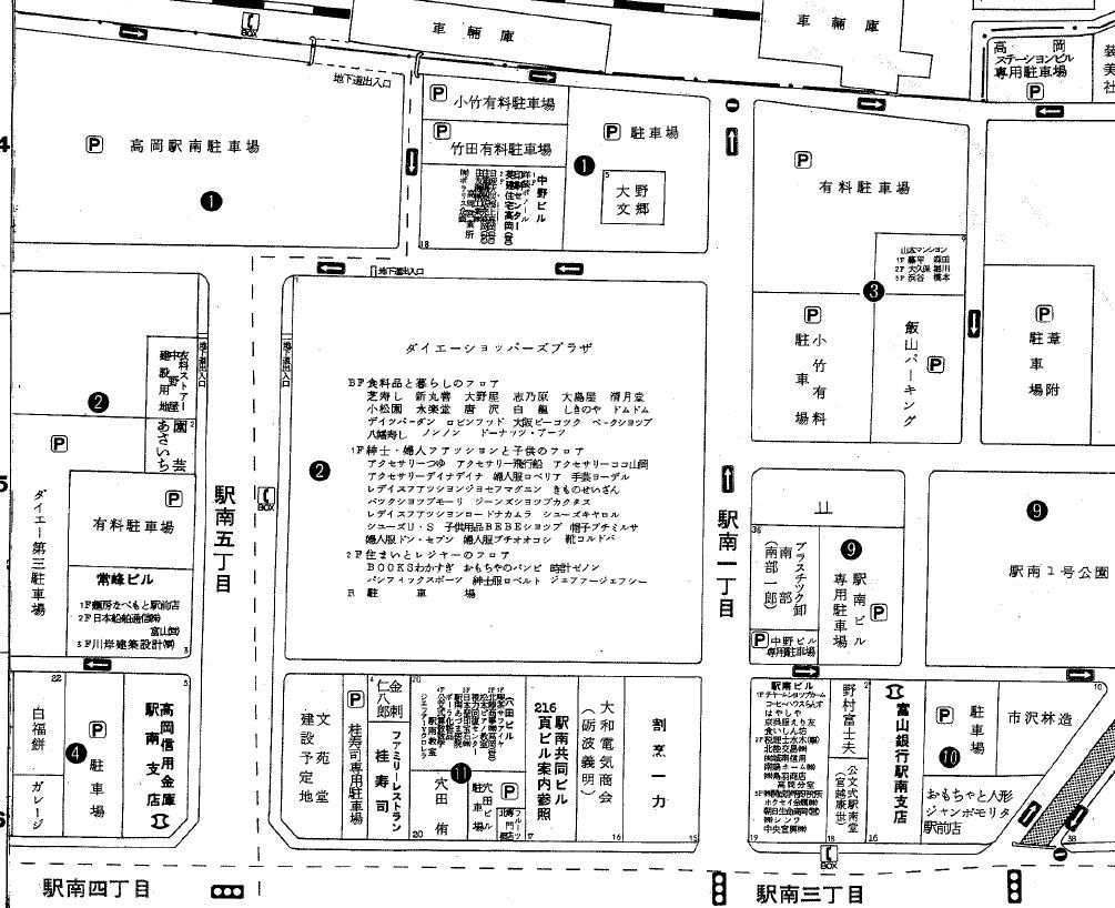 ビタミンａｍ第１号2 3 Web Tampa 80年代ゲーム同人を自ら振り返る