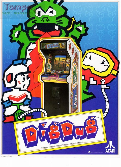 DigDug003