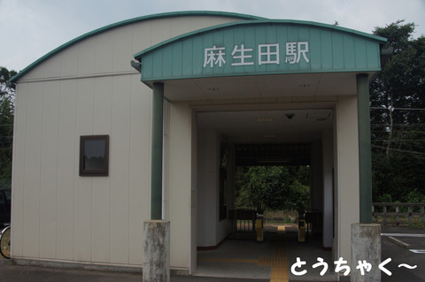 駅間三歩@楚原-麻生田50