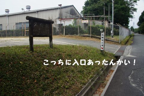 駅間三歩@楚原-麻生田43