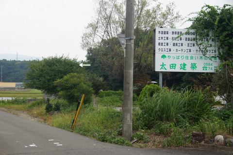駅間三歩@楚原-麻生田37