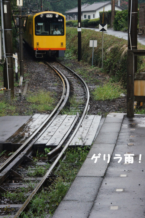 駅間三歩@楚原-麻生田51