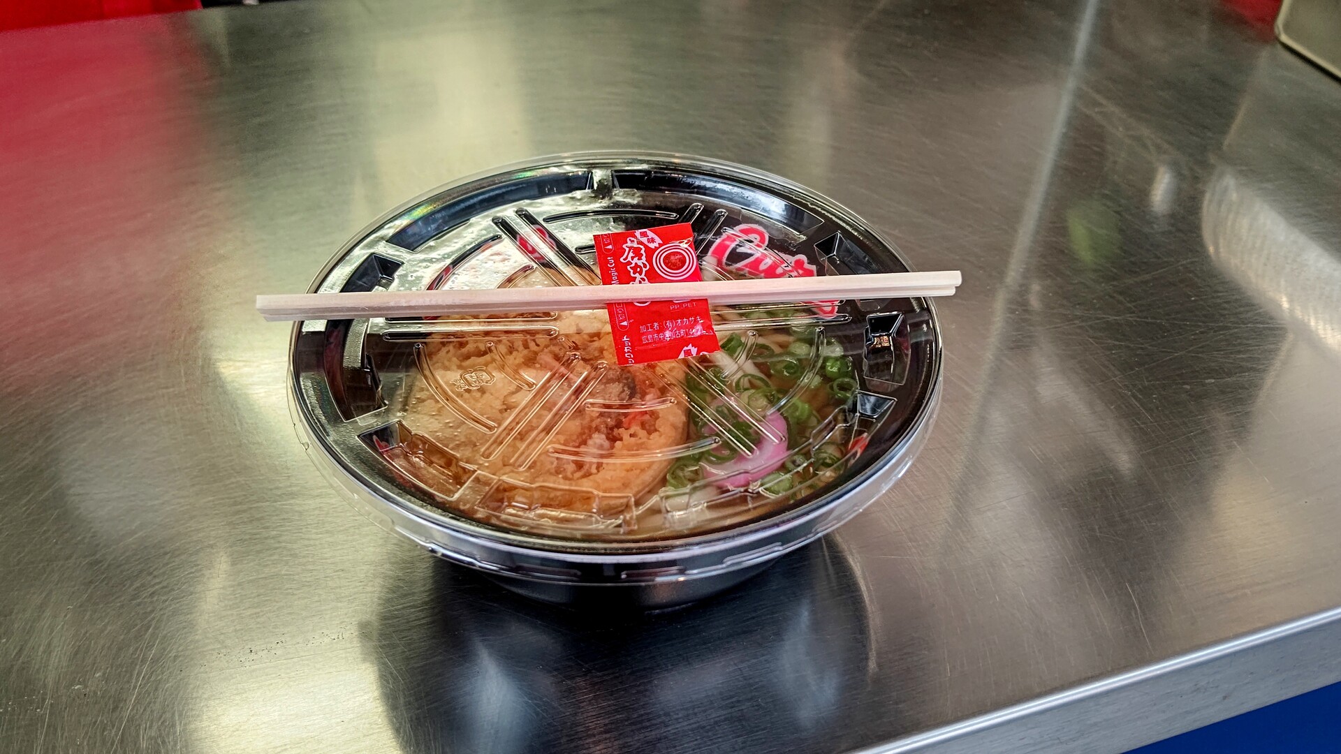 カープうどん ❝天ぷら❞ : TaKoのひとり飯.com☆ ～広島グルメ 食べ歩き～