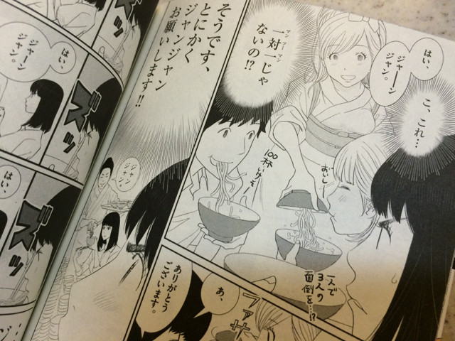 忘却のサチコ 妄想する豚