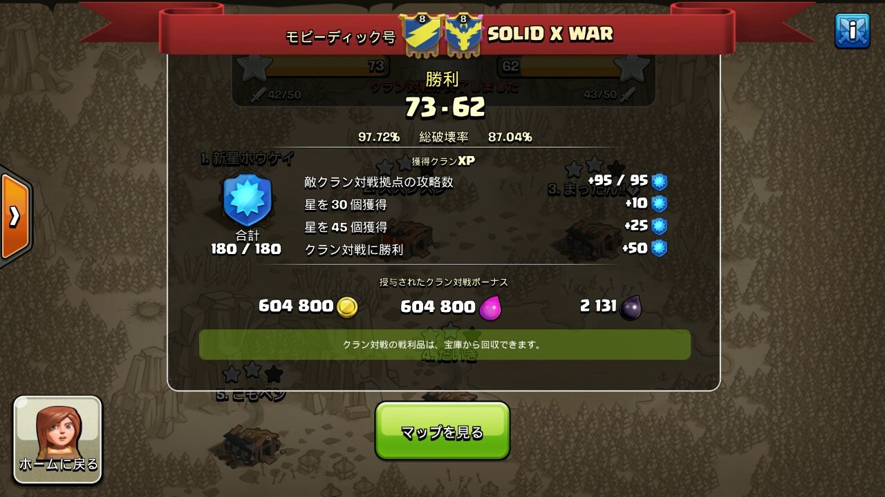 気まぐれth9によるth10の全壊 ナックルにボウラーを添えて 晴れのちクラクラ時々クラロワ 気まぐれth9によるth10の全壊 ナックルにボウラーを添えて 晴れのちクラクラ時々クラロワ