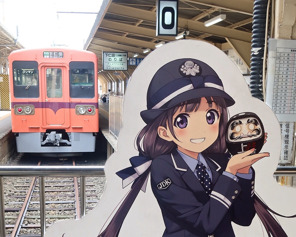上信電鉄】『わくわく♪ビックリ箱@上信・高崎』 : たむ道楽 上信電鉄】『わくわく♪ビックリ箱@上信・高崎』 : たむ道楽