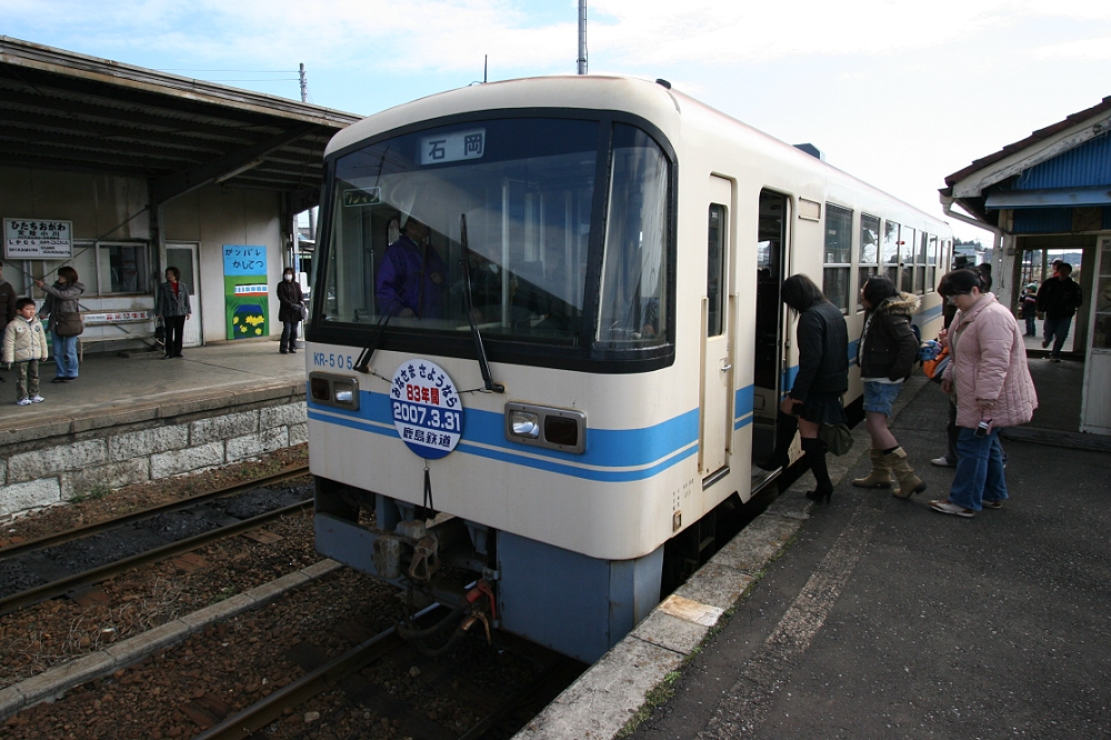 鹿島鉄道】“さよなら” の足音｡｡｡【2007年＠廃線2ｹ月前】 : たむ道楽