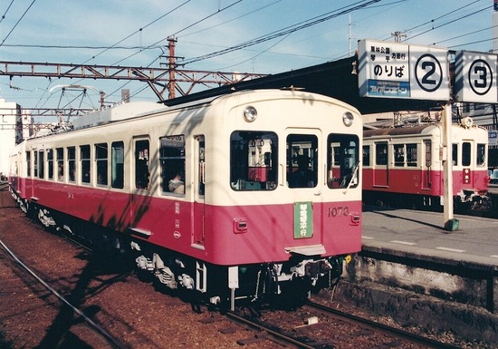 1073-90-kwr2