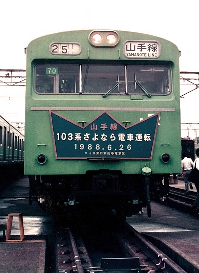 羽ばたけ ウグイス たむ道楽