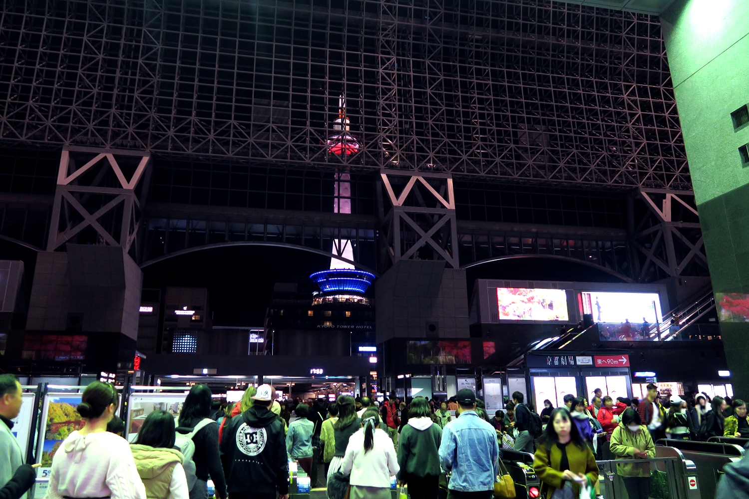 そぉだ 京都タワー 行くぞぉ たむ道楽