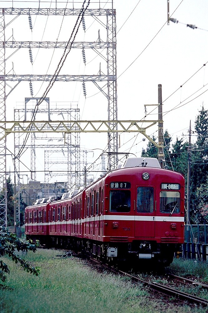 京急グループ120年史と記念バッジ 京急グループ120年史と記念バッジ