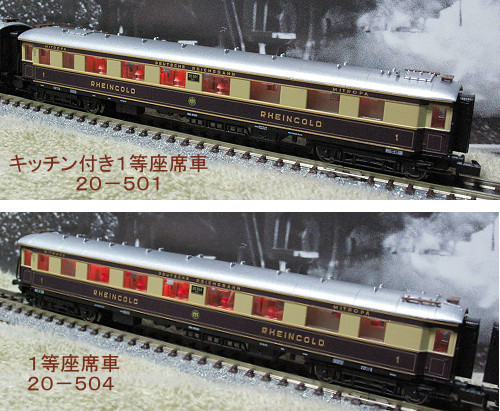 Rheingold【ラインゴルト】(1928-1939) : たむ道楽