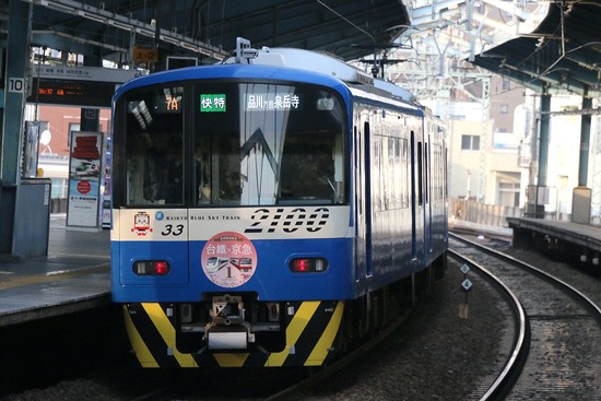 160320-7264