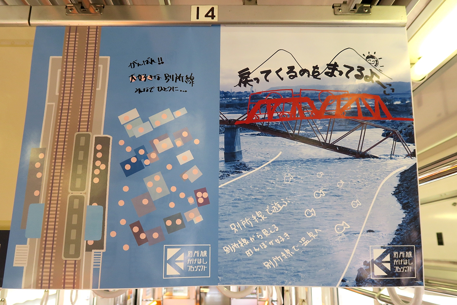 上田電鉄】Shiroshita Sta.【城下駅＠2020】 : たむ道楽
