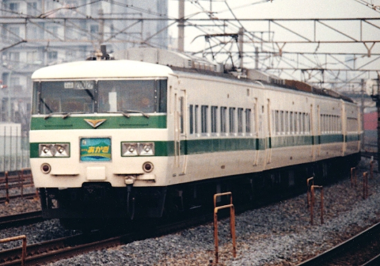 日本国有鉄道　高シマ　185系200番台　デビュー時前面幕　1981〜1985 日本国有鉄道 高シマ 185系200番台 デビュー時前面幕 1981〜1985
