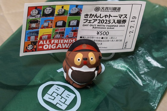 1310