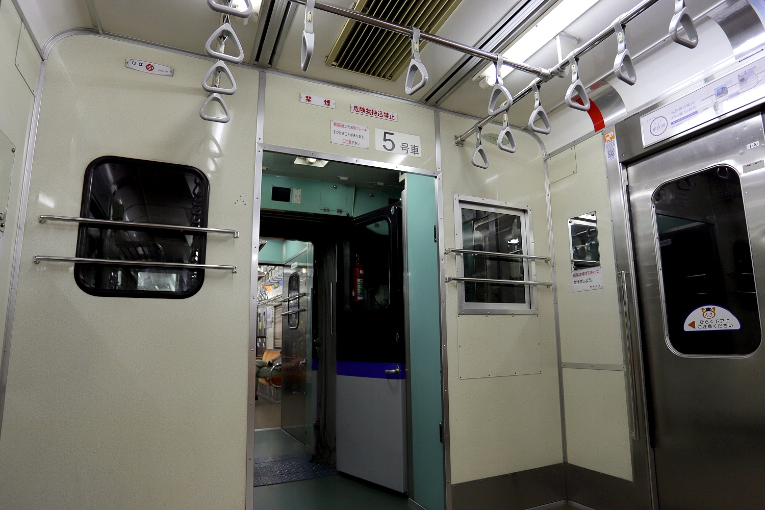 相鉄】新7000系♡車内探訪♪【SOTETSU＠New7000type】 : たむ道楽
