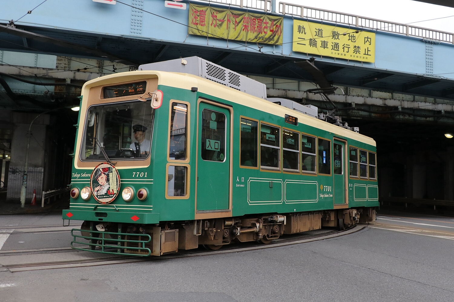 都電7000形』からの・・・【実車&モデル】 : たむ道楽 都電7000形』からの・・・【実車&モデル】 : たむ道楽