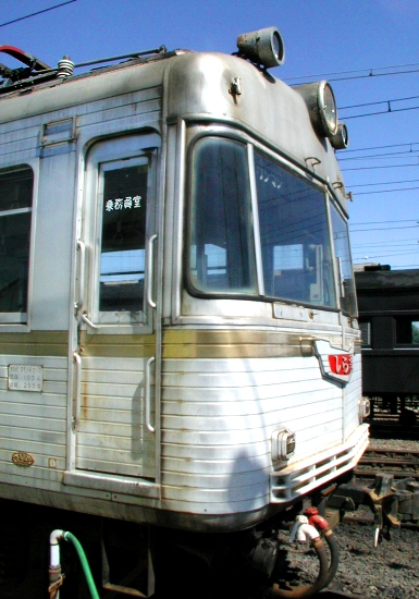 買取価格：6,000円 行先板 サボ 東京 静岡 急行 東海 トウ