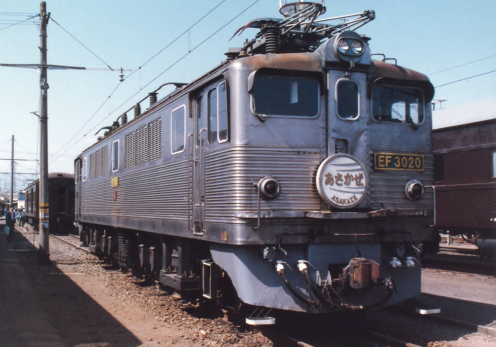 Amazon.co.jp: アシェット EF6643 ブルートレイン あさかぜ 鉄道