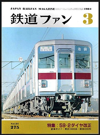 84-tetu275