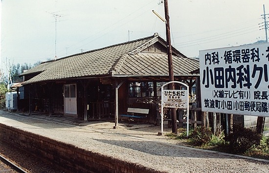 870328-oda-1
